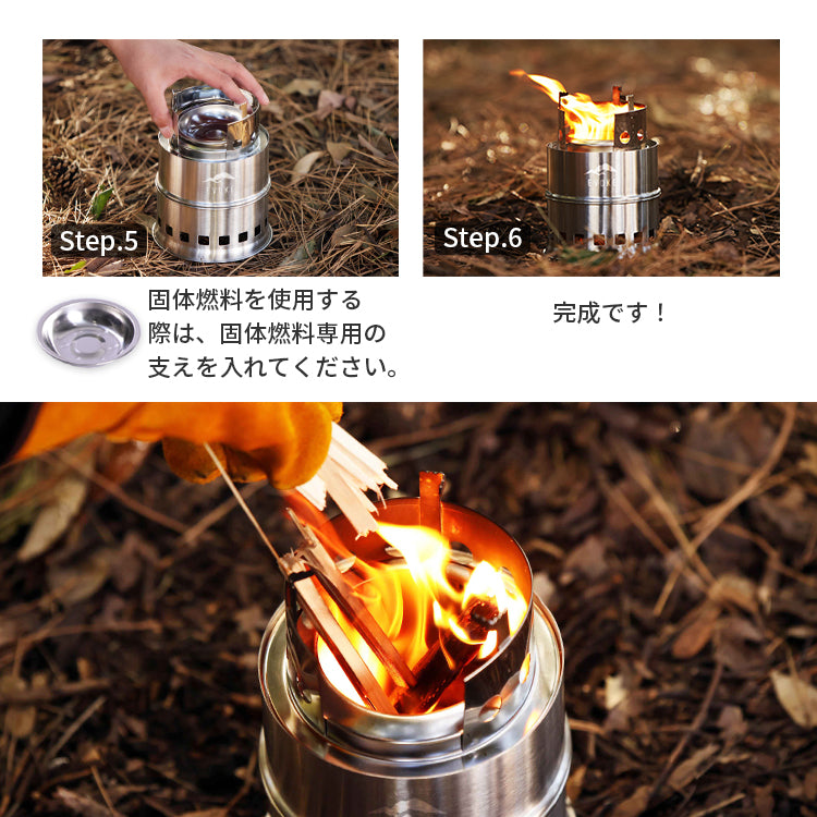 SOLO STOVE ソロストーブ