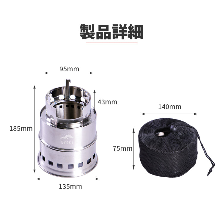 SOLO STOVE ソロストーブ