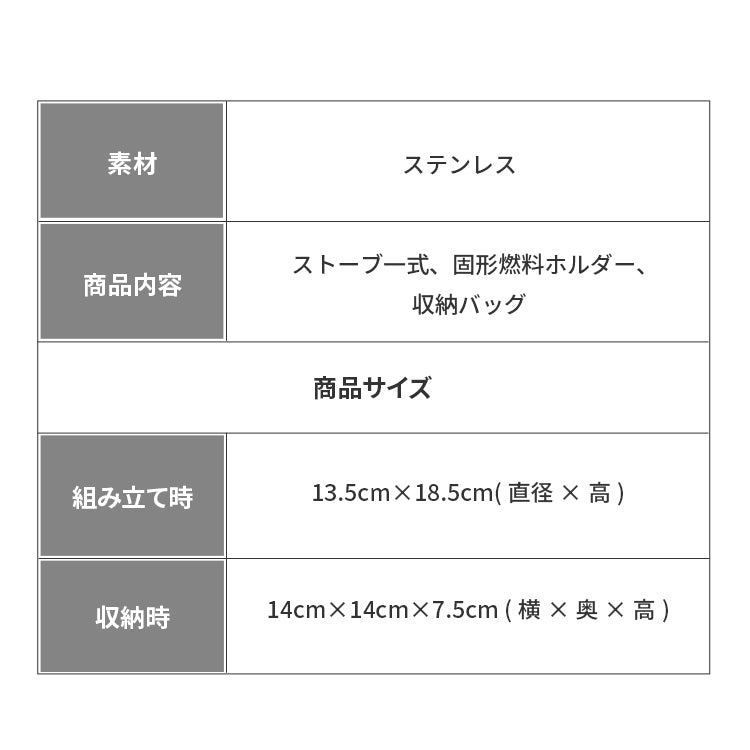 SOLO STOVE ソロストーブ