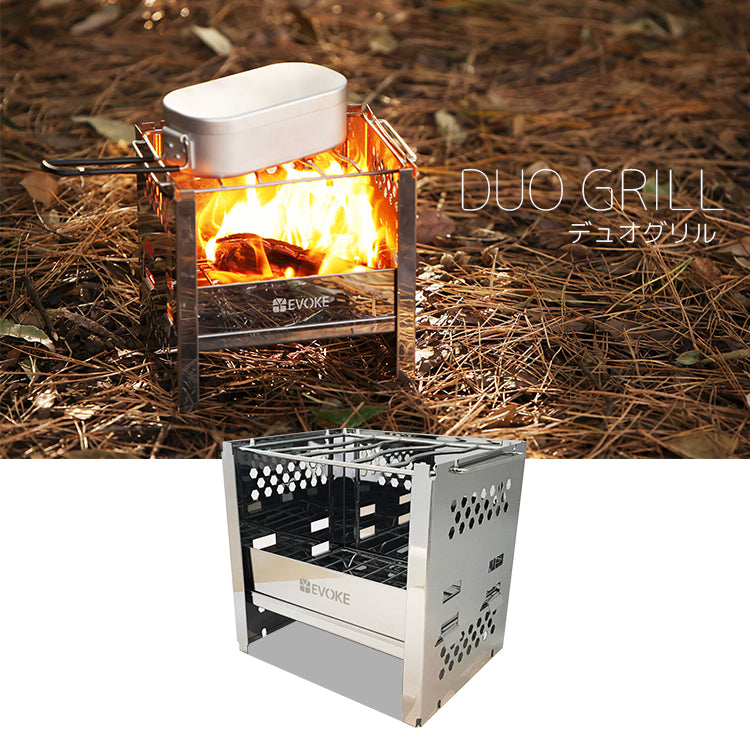 DUO GRILL デュオグリル