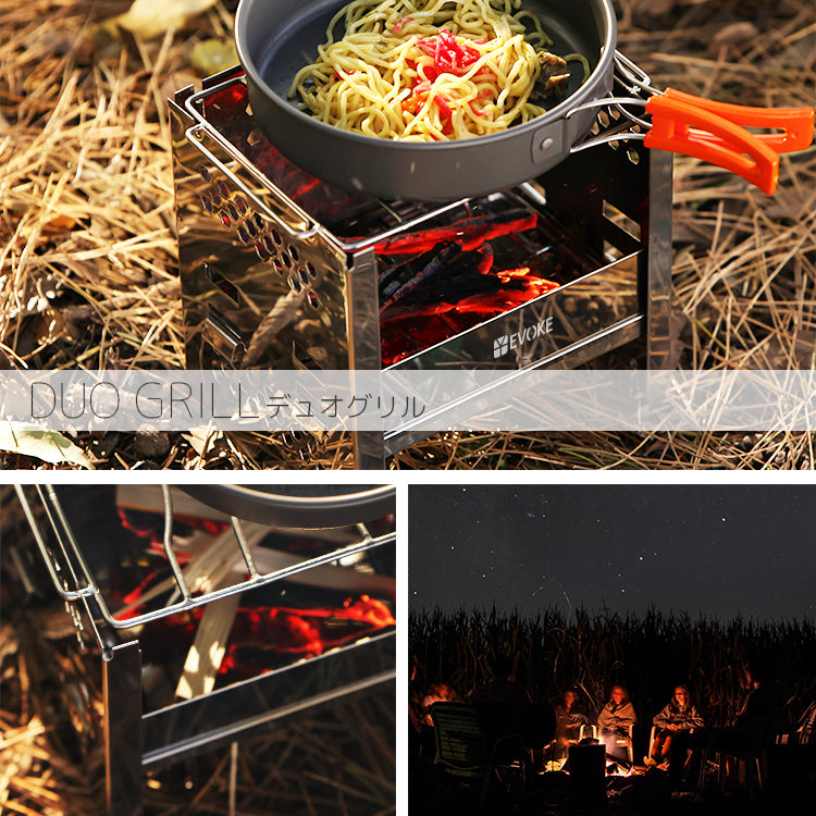 DUO GRILL デュオグリル