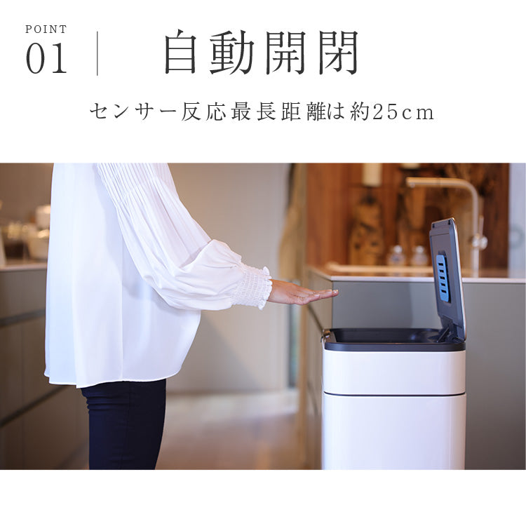 ゴミ箱 45L 自動開閉式