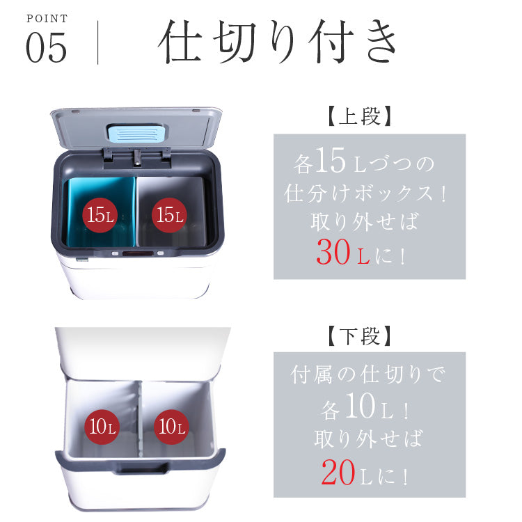 ゴミ箱 45L 自動開閉式