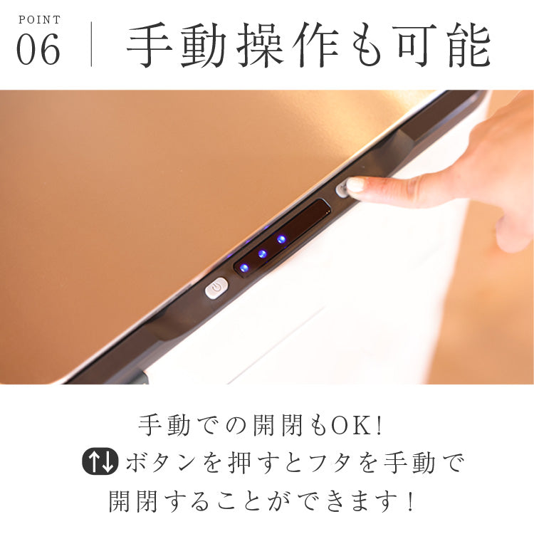 ゴミ箱 45L 自動開閉式