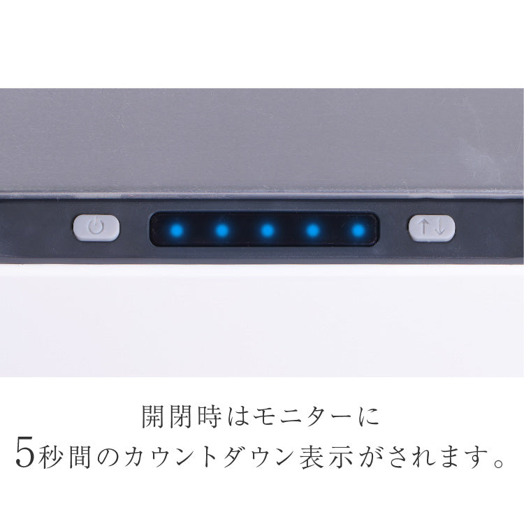 ゴミ箱 45L 自動開閉式