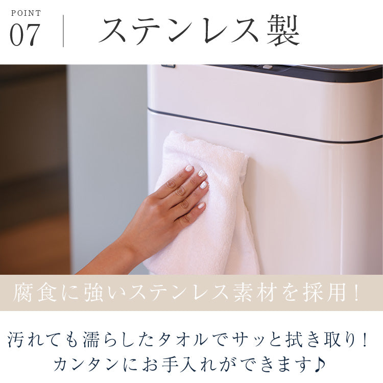 ゴミ箱 45L 自動開閉式