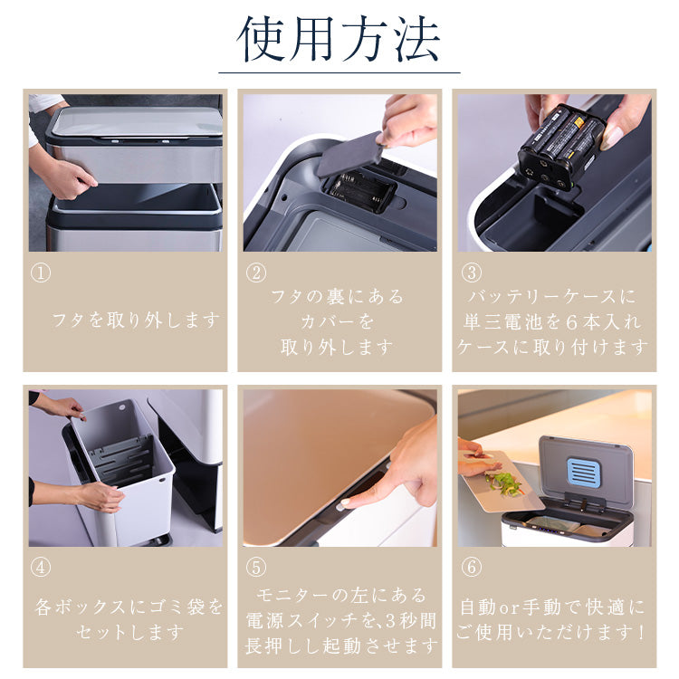ゴミ箱 45L 自動開閉式