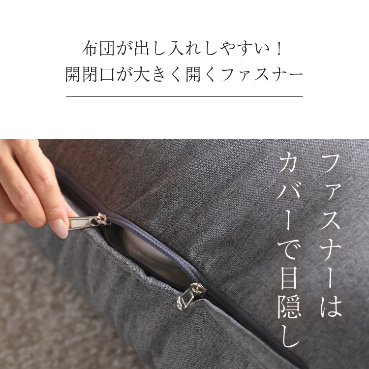 布団収納クッション
