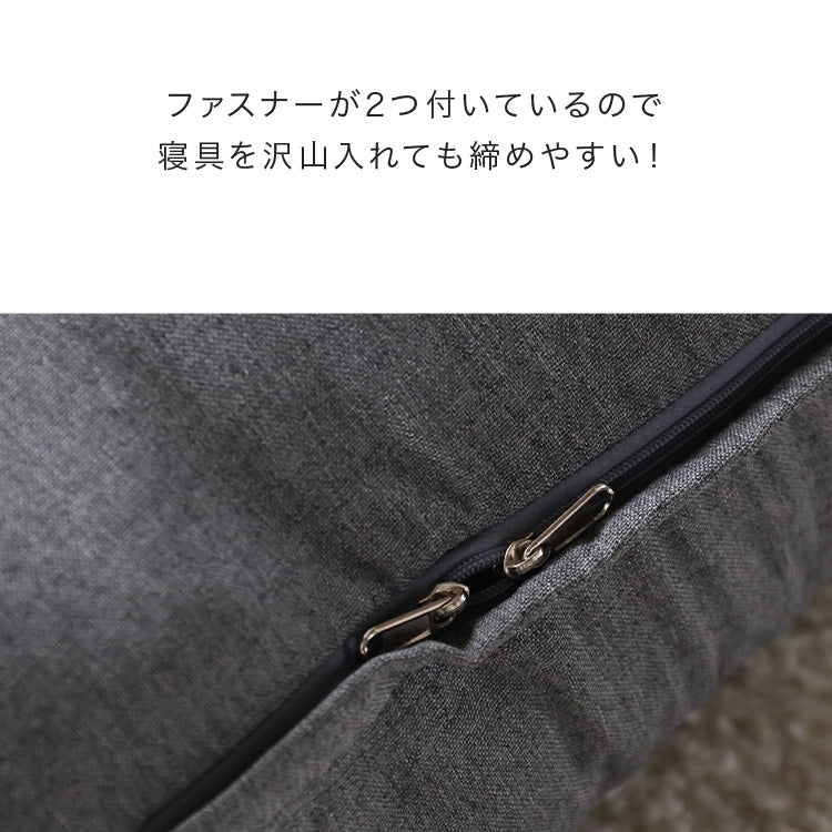 布団収納クッション