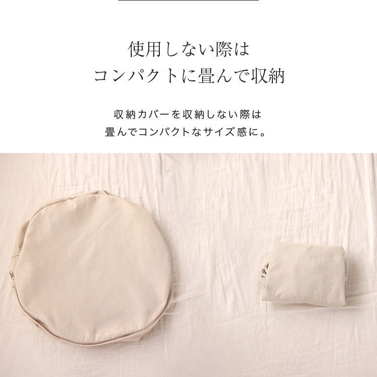 布団収納クッション