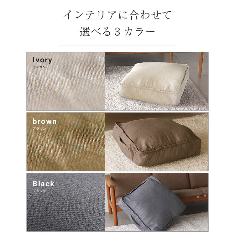 布団収納クッション