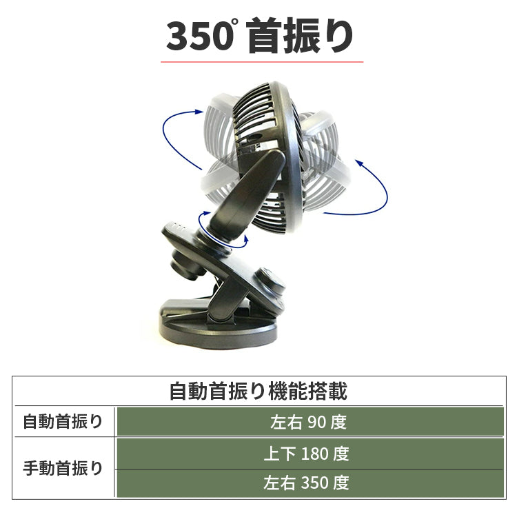 LED付き アウトドア 3way 卓上 扇風機