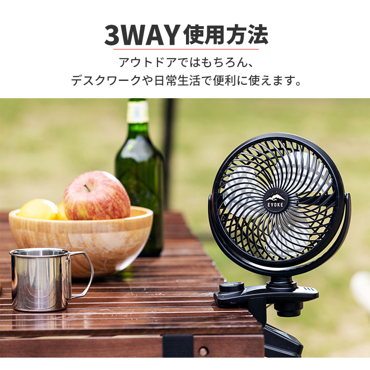 LED付き アウトドア 3way 卓上 扇風機