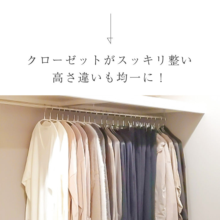すべらないハンガー 30本セット