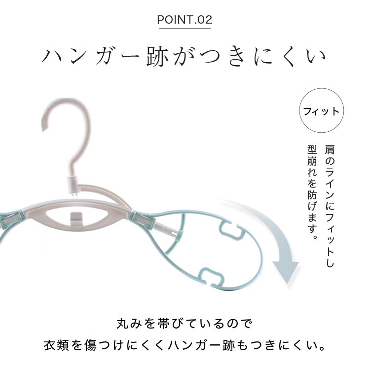 速乾8の字ハンガー
