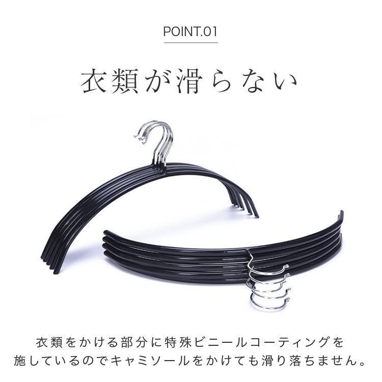 すべらないハンガー 30本セット