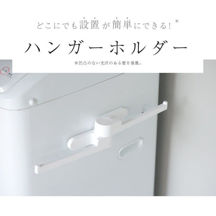 角度調整可能 ハンガーホルダー