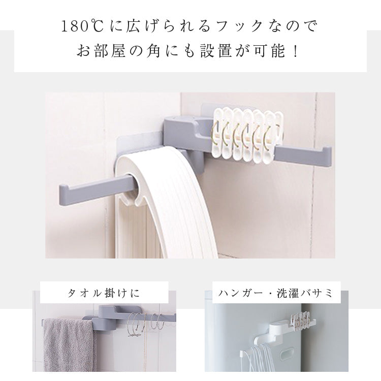 角度調整可能 ハンガーホルダー