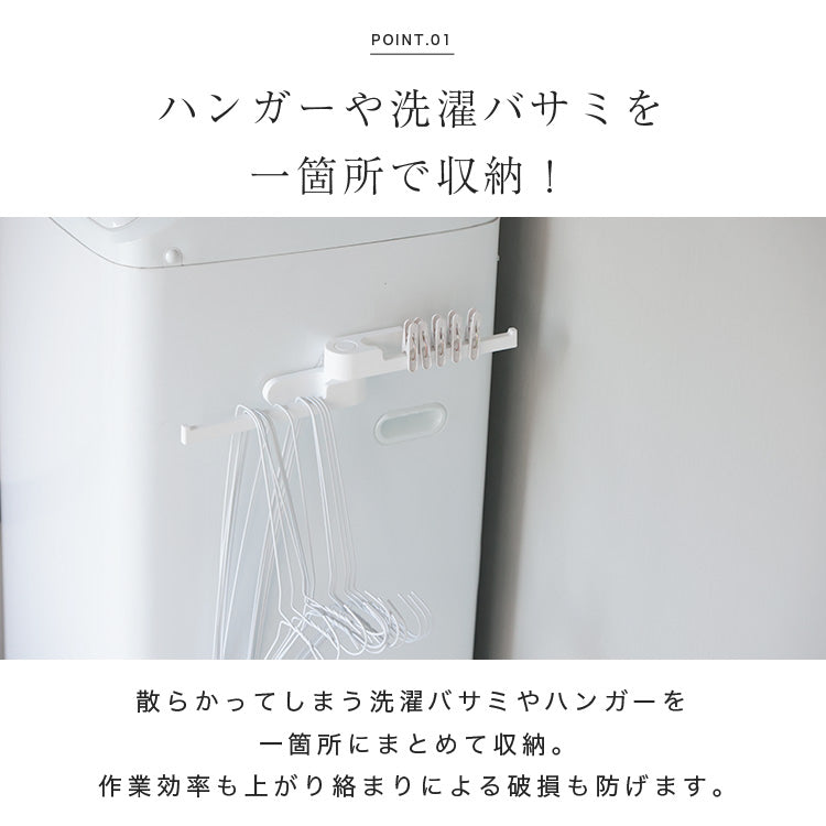 角度調整可能 ハンガーホルダー