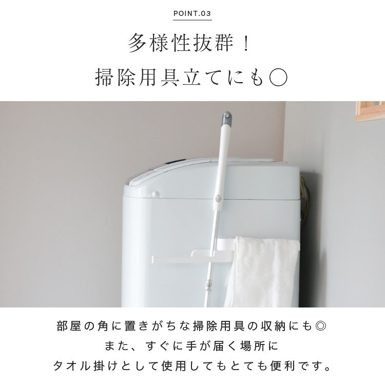 角度調整可能 ハンガーホルダー