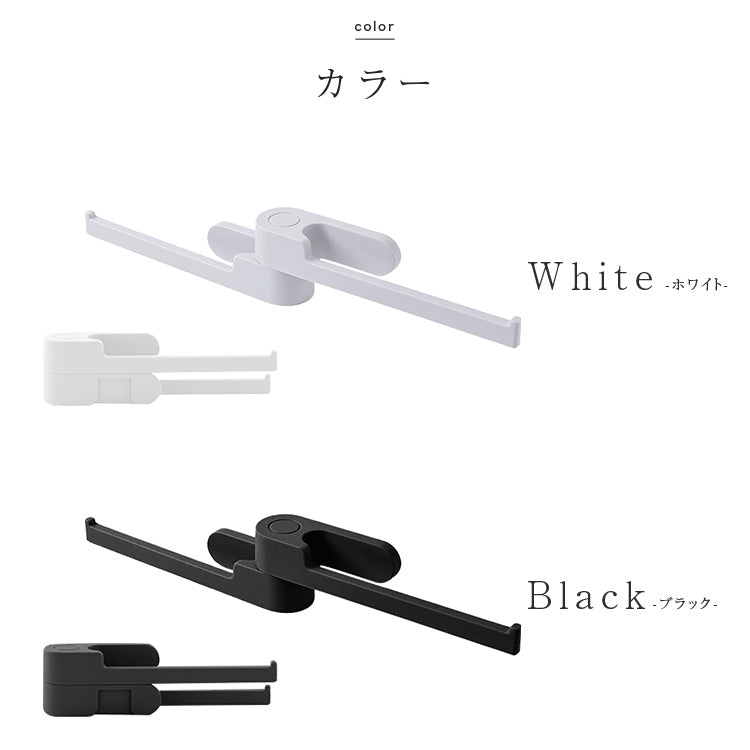角度調整可能 ハンガーホルダー