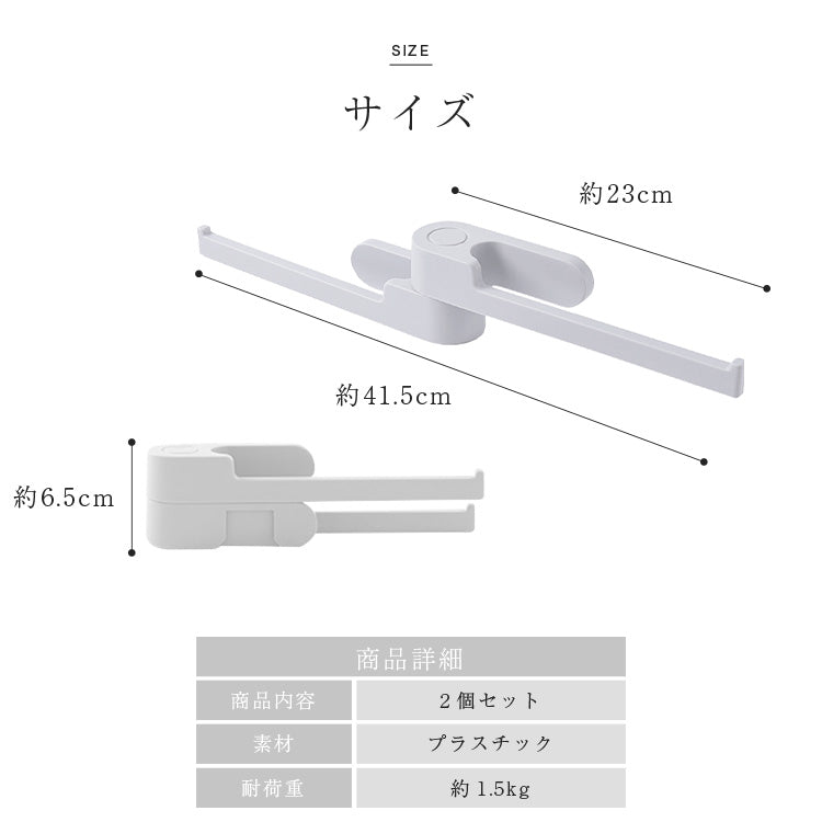 角度調整可能 ハンガーホルダー