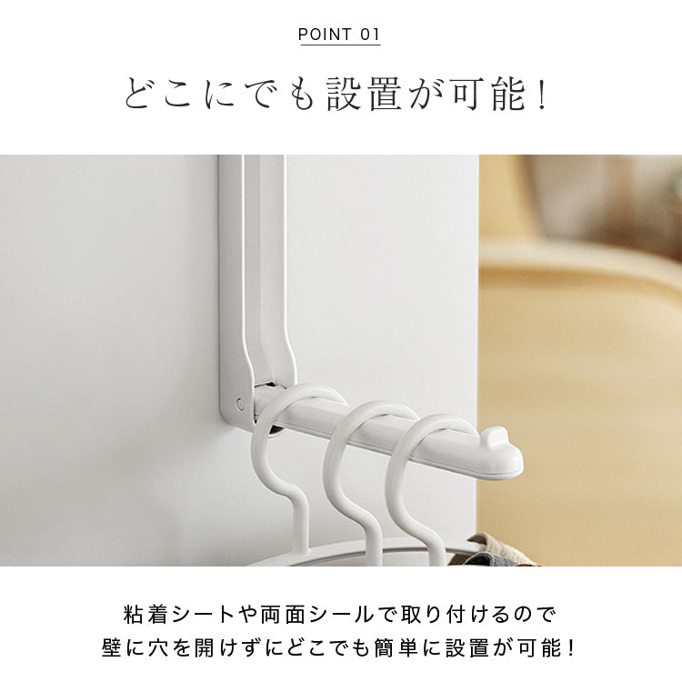 折りたたみ式 ハンガーフック