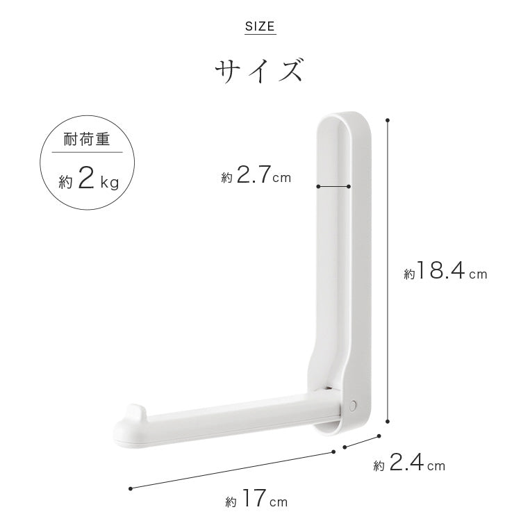 折りたたみ式 ハンガーフック