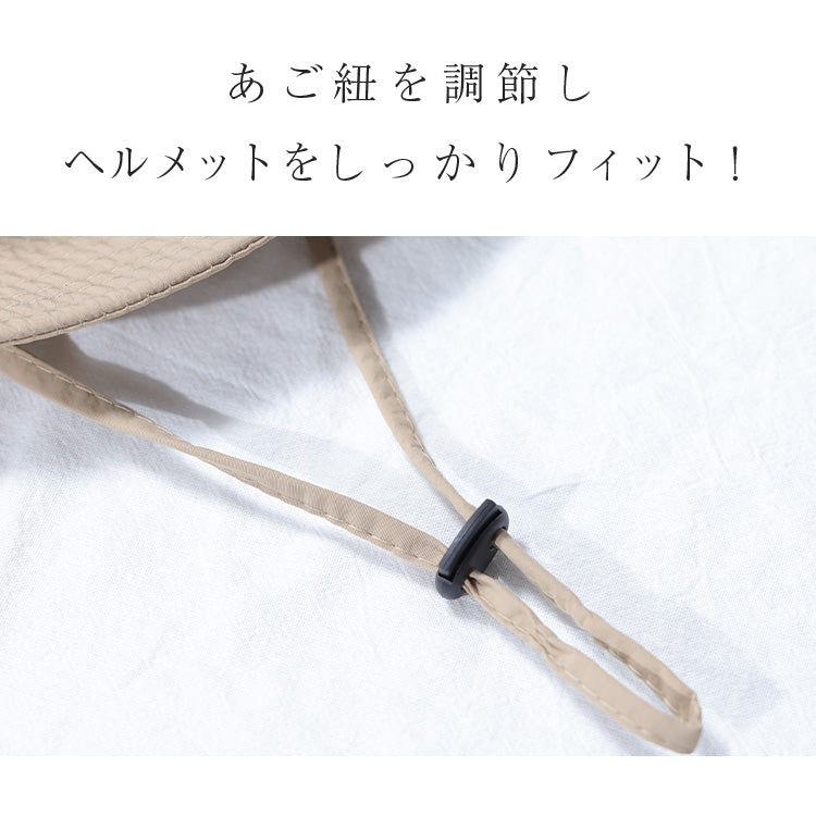 自転車用ヘルメット (ハット型)