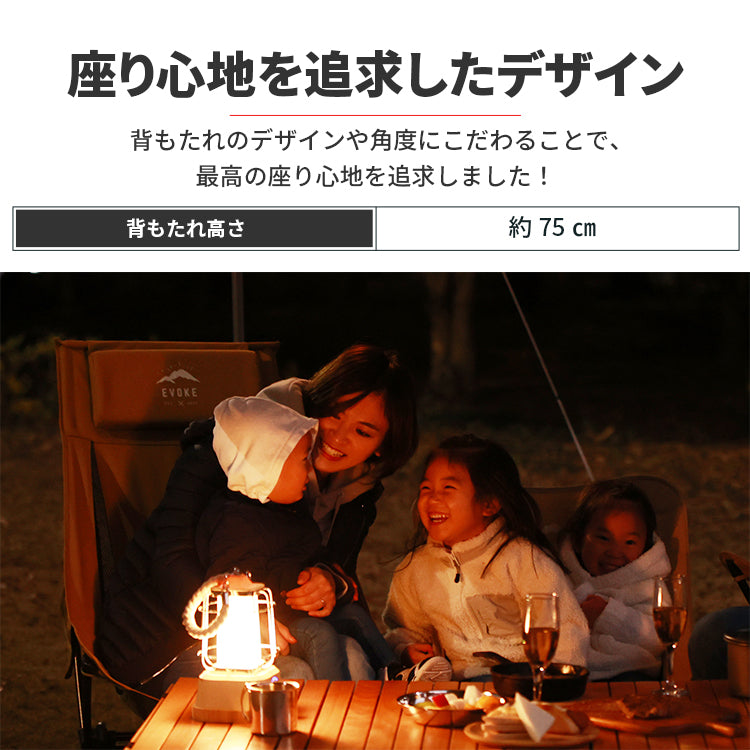 HIGH CHAIR ハイチェア
