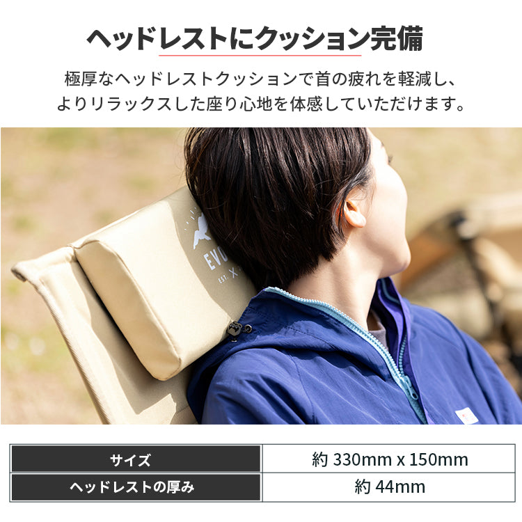 HIGH CHAIR ハイチェア