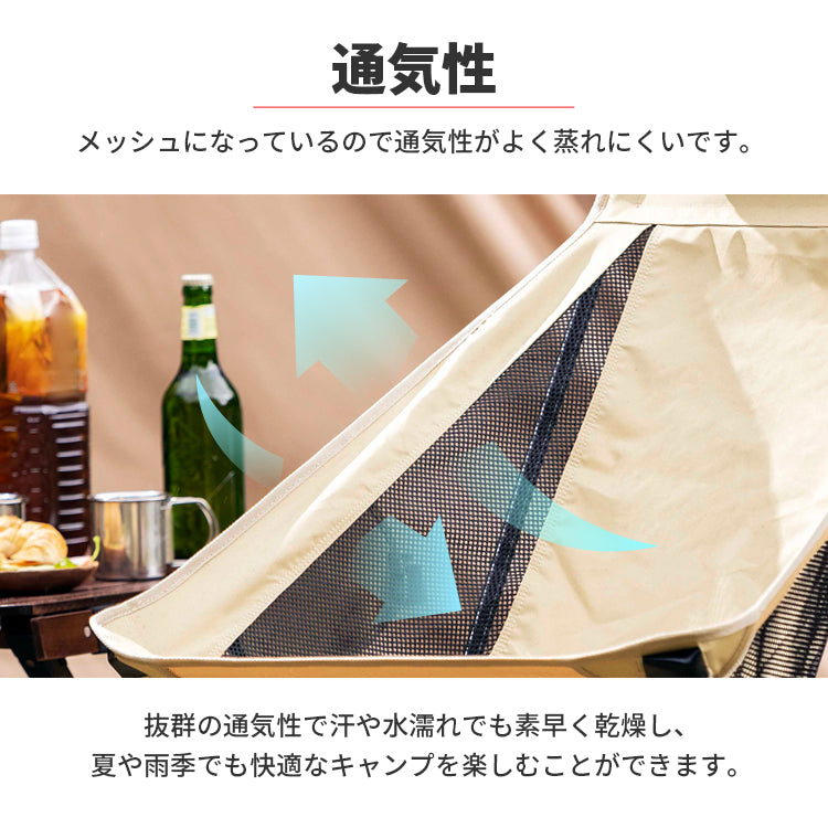 HIGH CHAIR ハイチェア