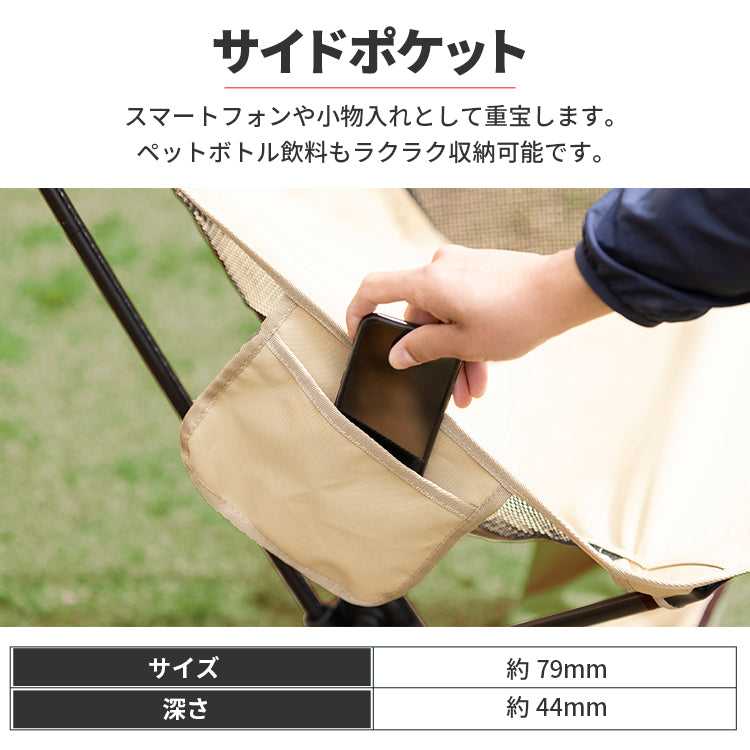 HIGH CHAIR ハイチェア