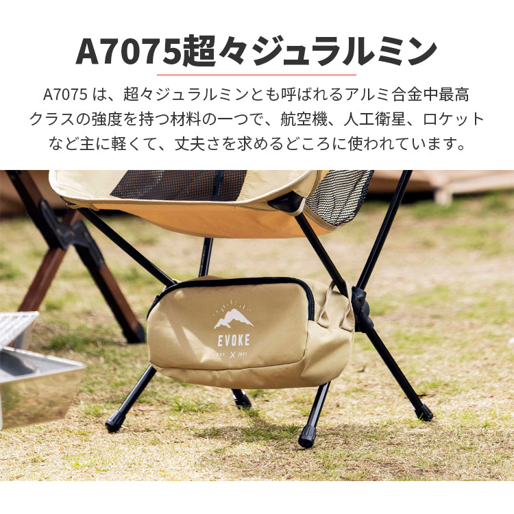 HIGH CHAIR ハイチェア