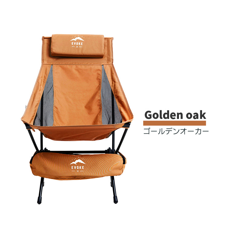 HIGH CHAIR ハイチェア