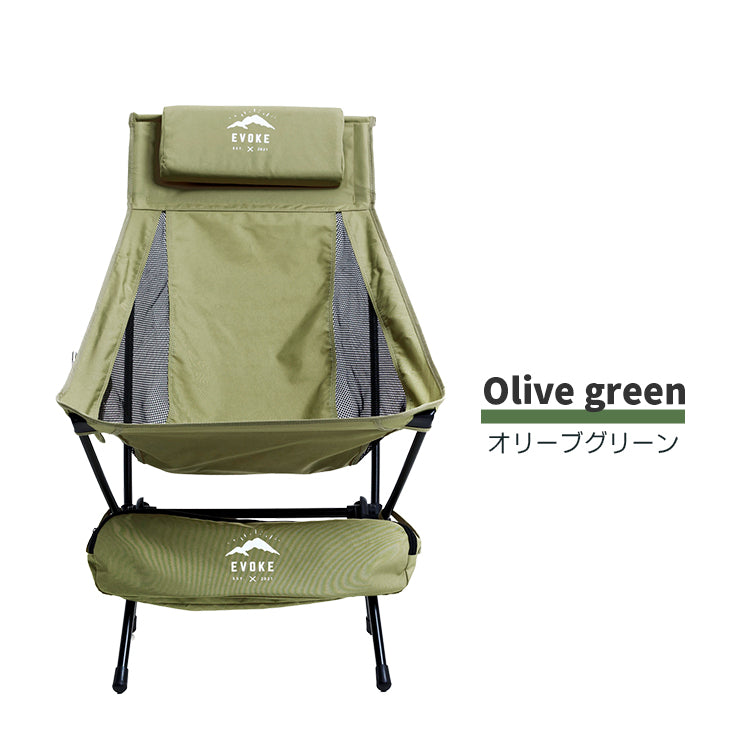 HIGH CHAIR ハイチェア