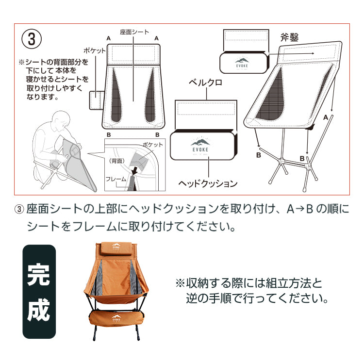HIGH CHAIR ハイチェア