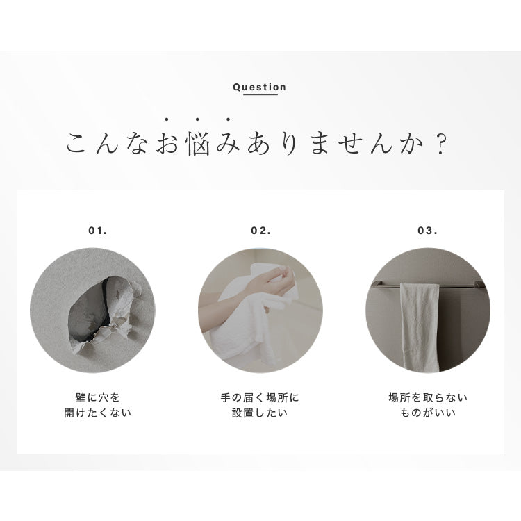 タオルフック 4個セット