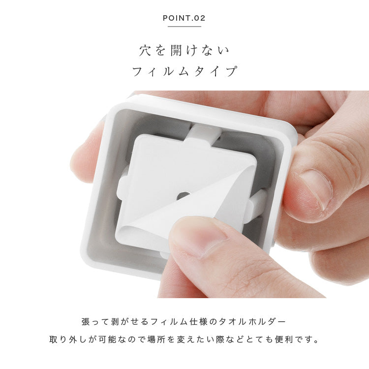 タオルフック 4個セット