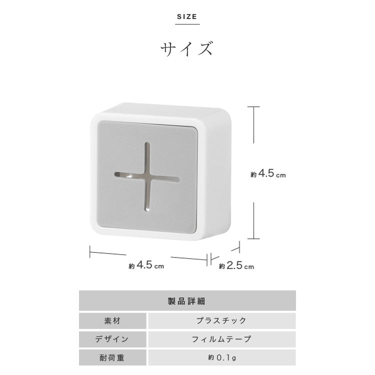 タオルフック 4個セット