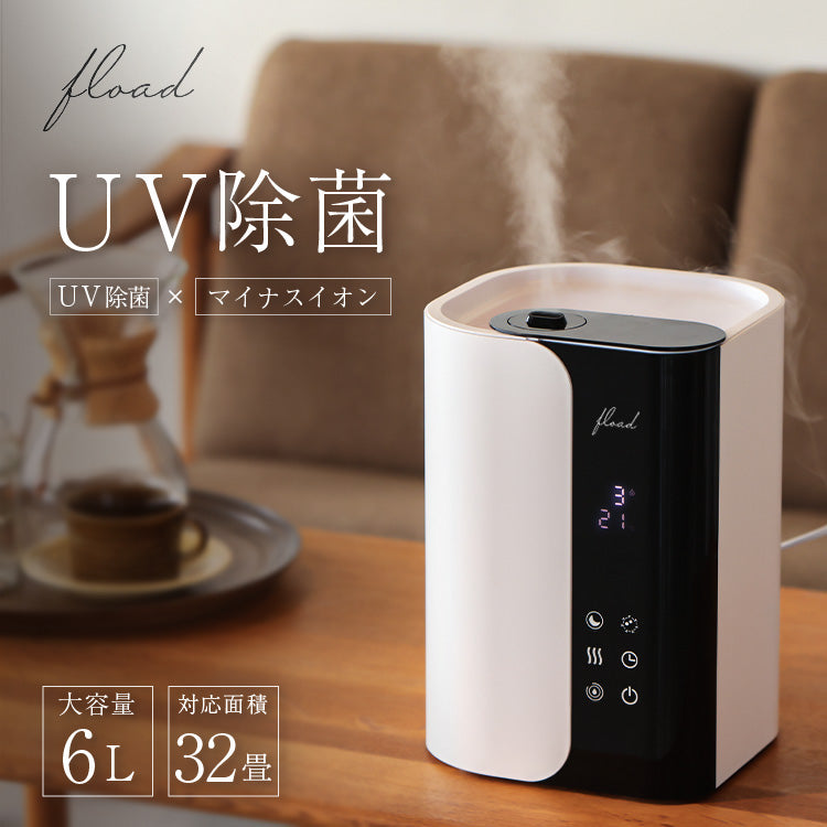 卓上型 スチーム式加湿器 UV除菌