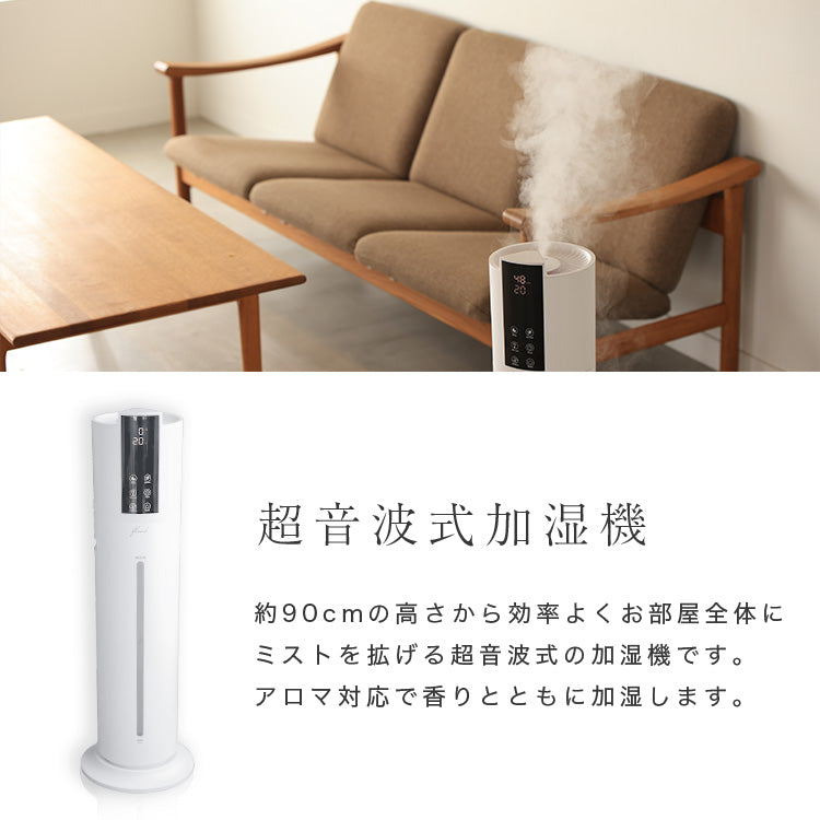 タワー型 UV除菌 加湿器