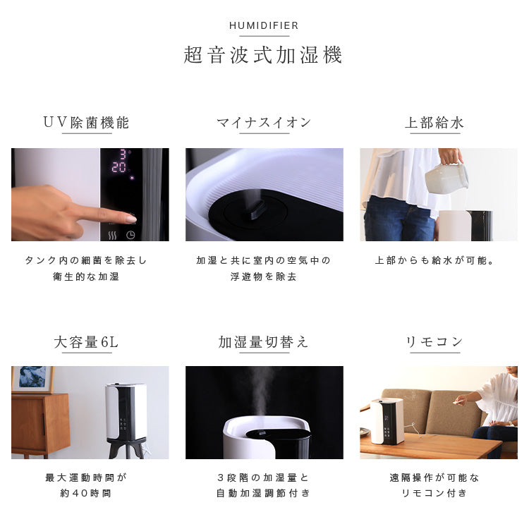 卓上型 スチーム式加湿器 UV除菌