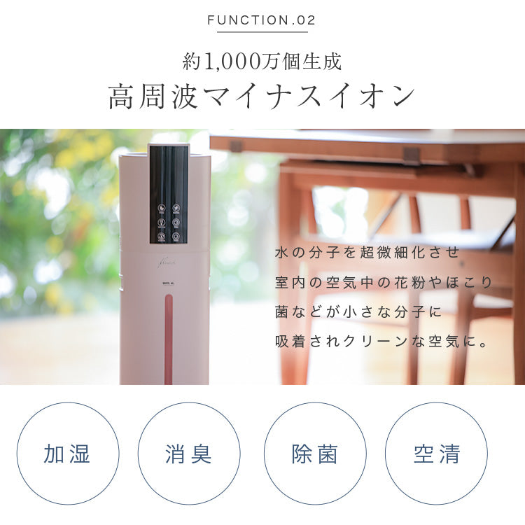 タワー型 UV除菌 加湿器