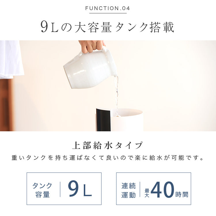 タワー型 UV除菌 加湿器