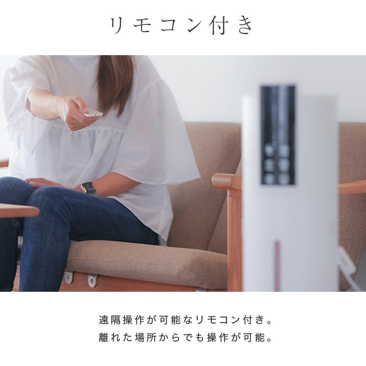タワー型 UV除菌 加湿器