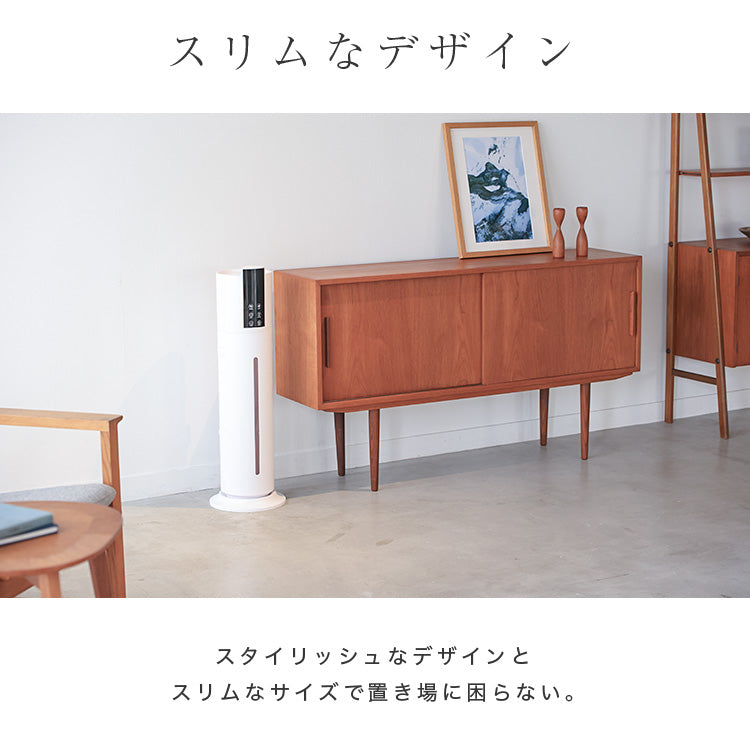 タワー型 UV除菌 加湿器