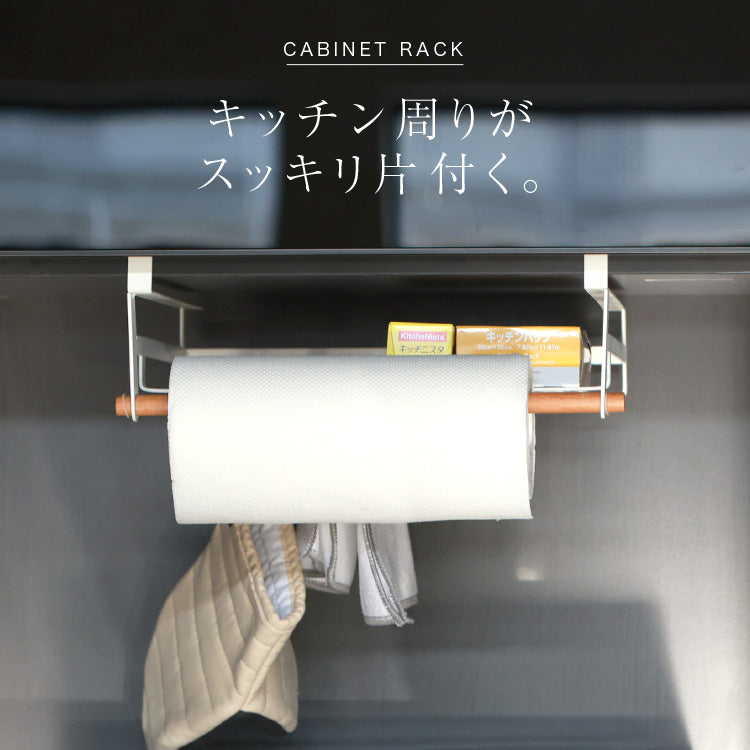 キッチン収納