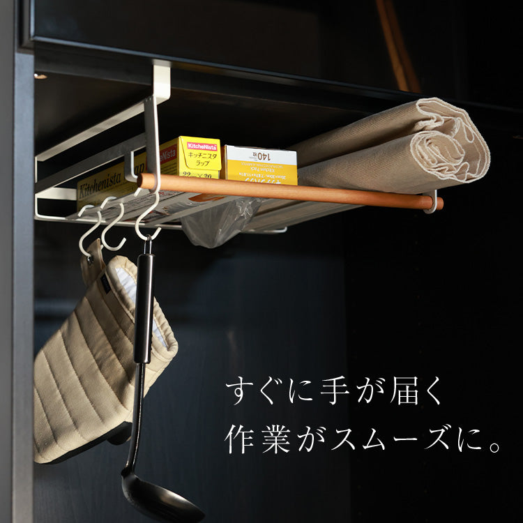 キッチン収納