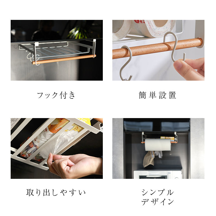 キッチン収納